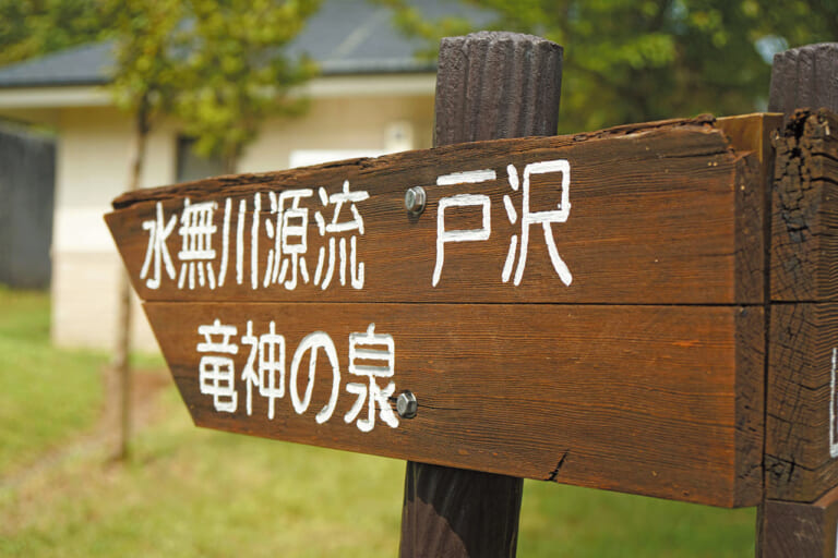 名水を求めてファンティック キャバレロ500ラリーで林道ツーリング(神奈川県秦野市)|名水を求めてキャバレロ500ラリー林道ツーリング【名水百選で珈琲を淹れたい】