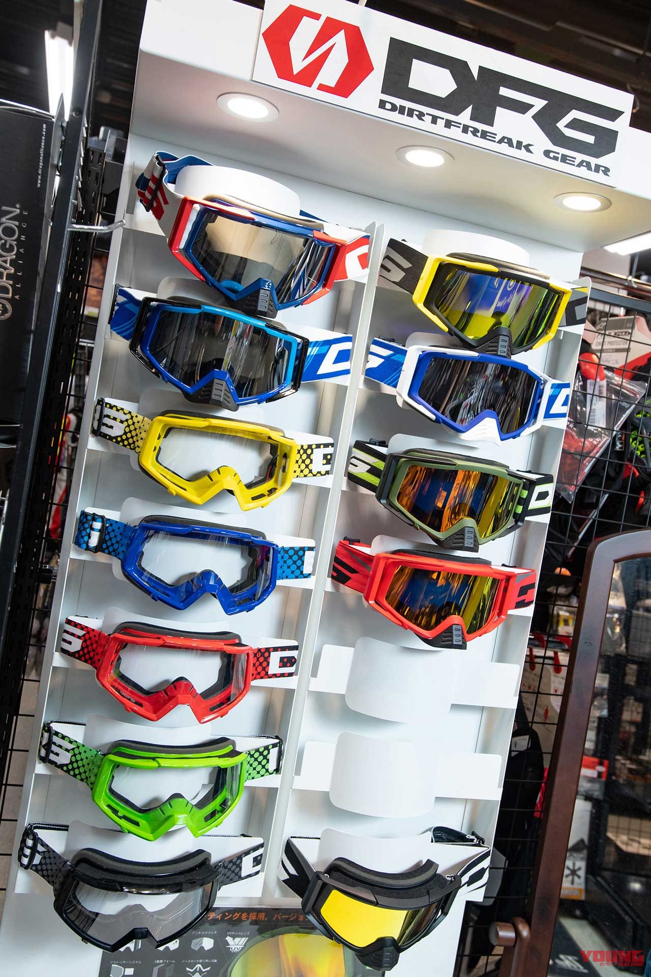 |“オフの聖地”往訪:オフロード用品専門店「ダートバイクプラス瀬戸店」〈在庫点数6万点超!!〉