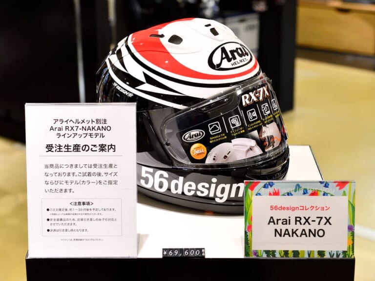 「56design TOKYO」オープン【流行最先端・渋谷の百貨店紳士服売場に出店】|「56design TOKYO」が流行最先端・西武渋谷店メンズファッションフロアに出店