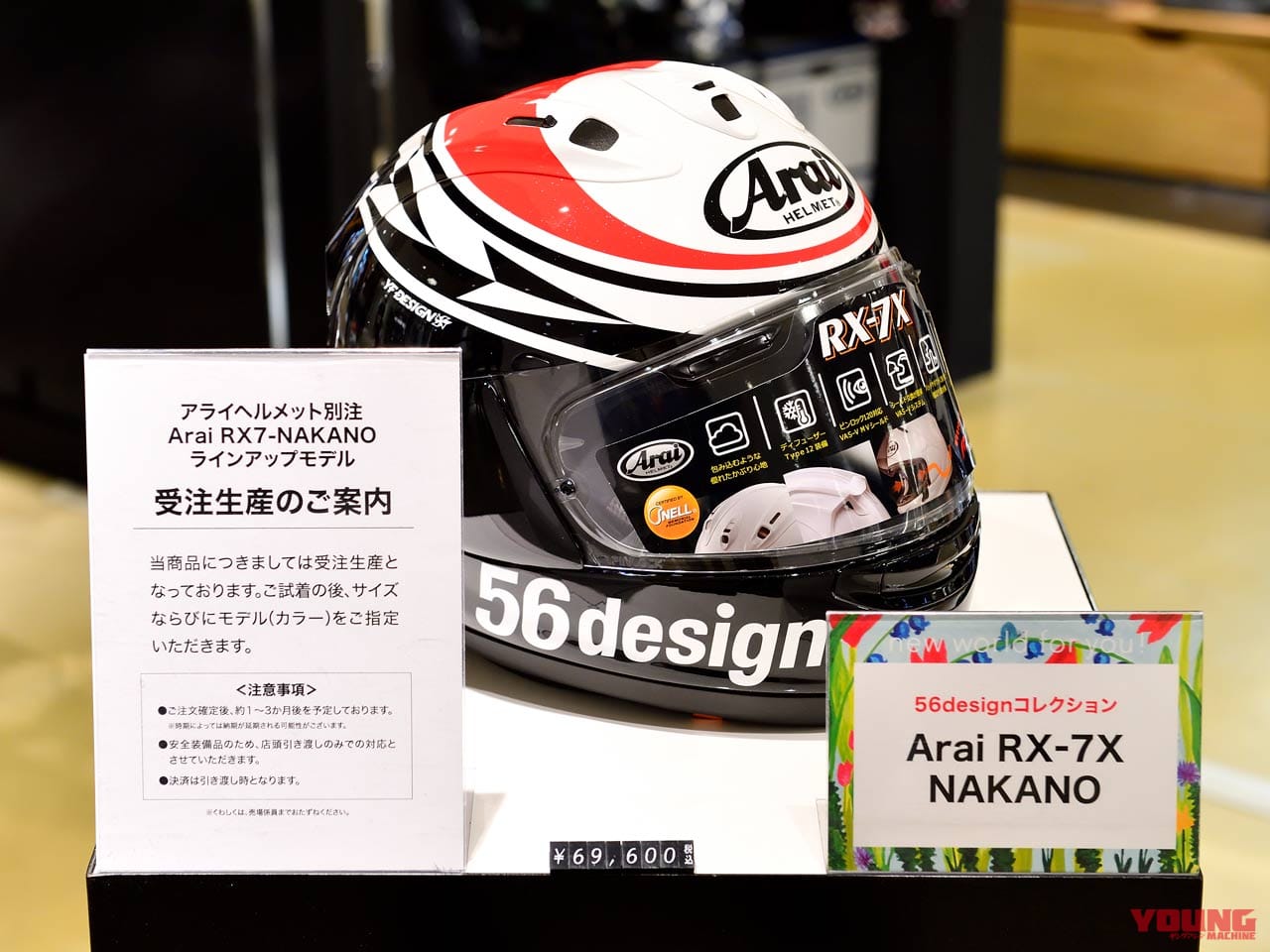 |「56design TOKYO」が流行最先端・西武渋谷店メンズファッションフロアに出店