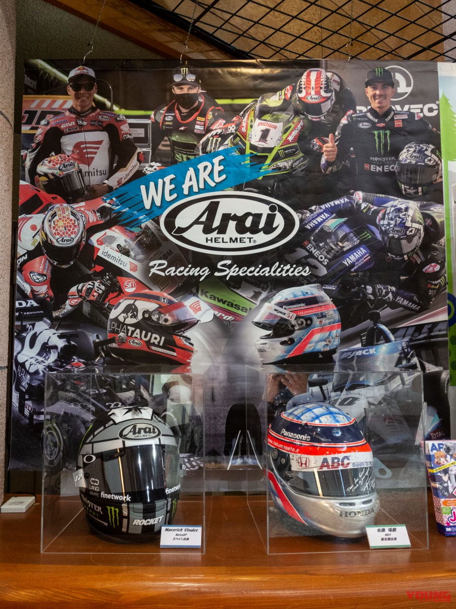 |『バイクの森』復活!! バイク弁当に続き「アライヘルメットミュージアム」がオープンする!