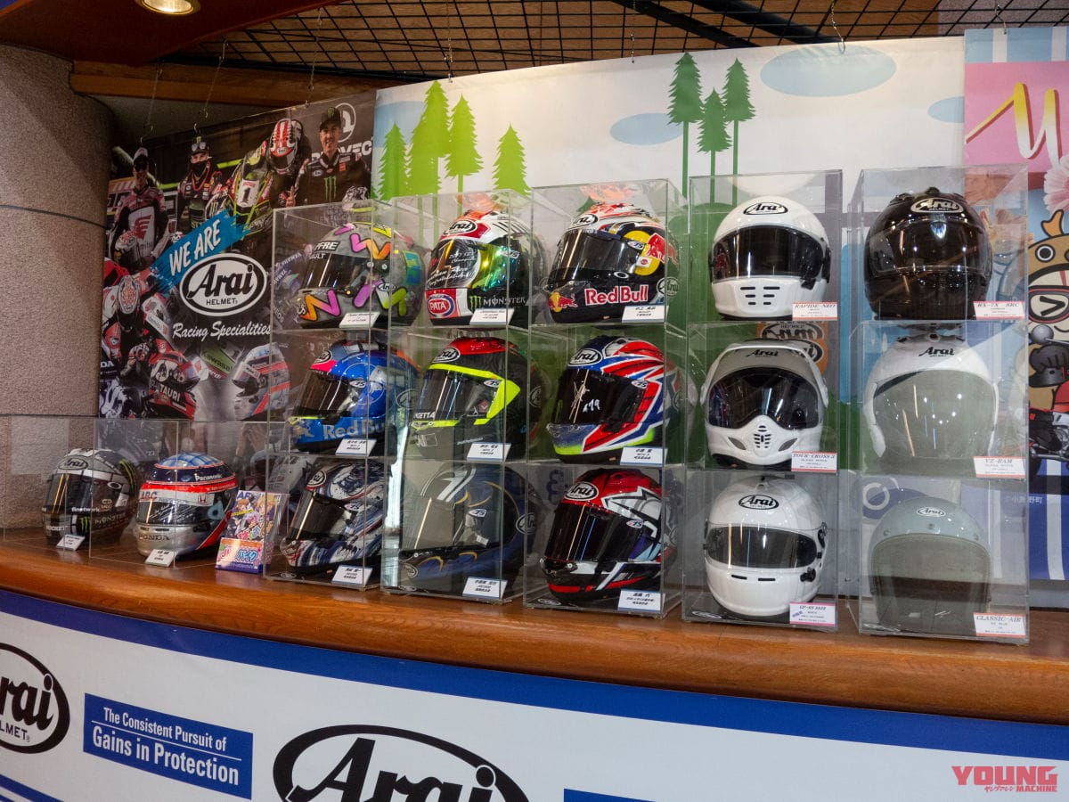 |『バイクの森』復活!! バイク弁当に続き「アライヘルメットミュージアム」がオープンする!