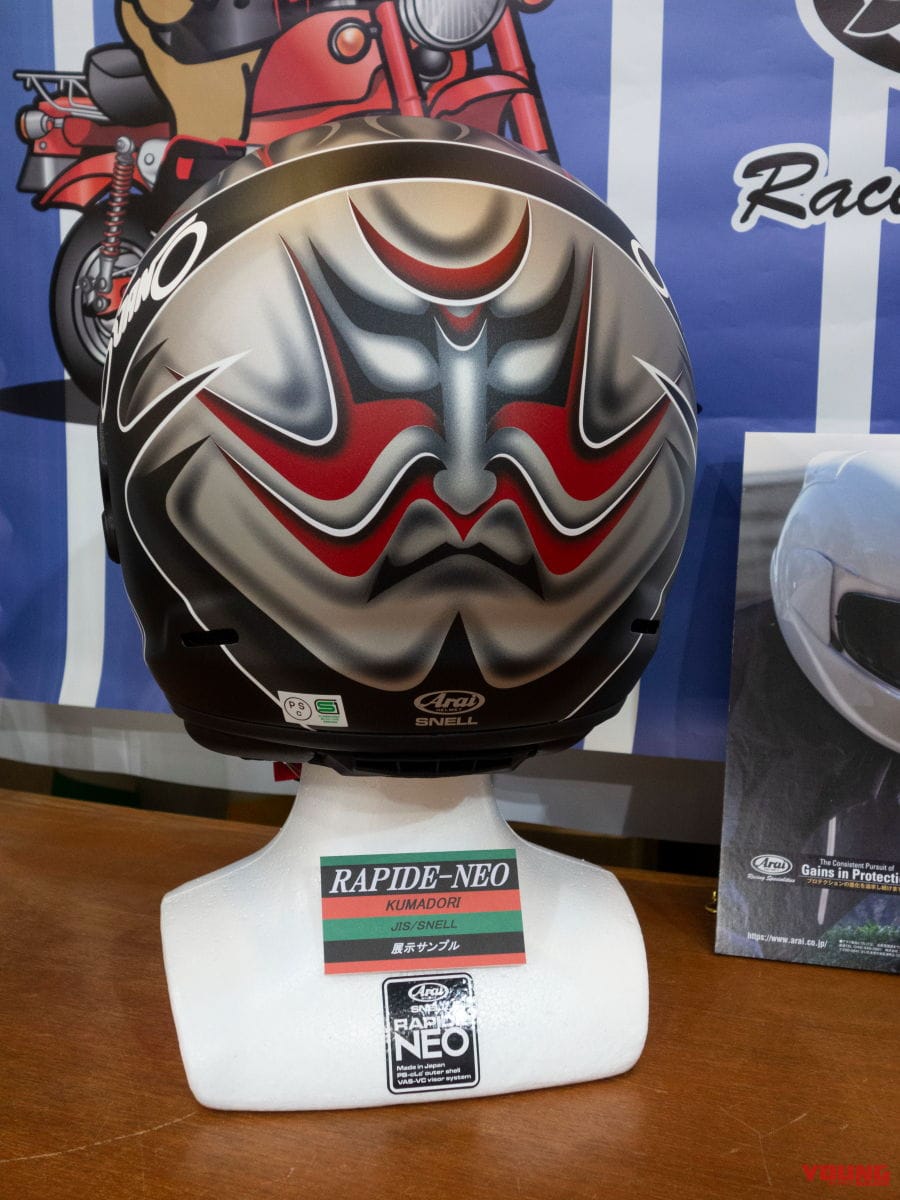 |『バイクの森』復活!! バイク弁当に続き「アライヘルメットミュージアム」がオープンする!