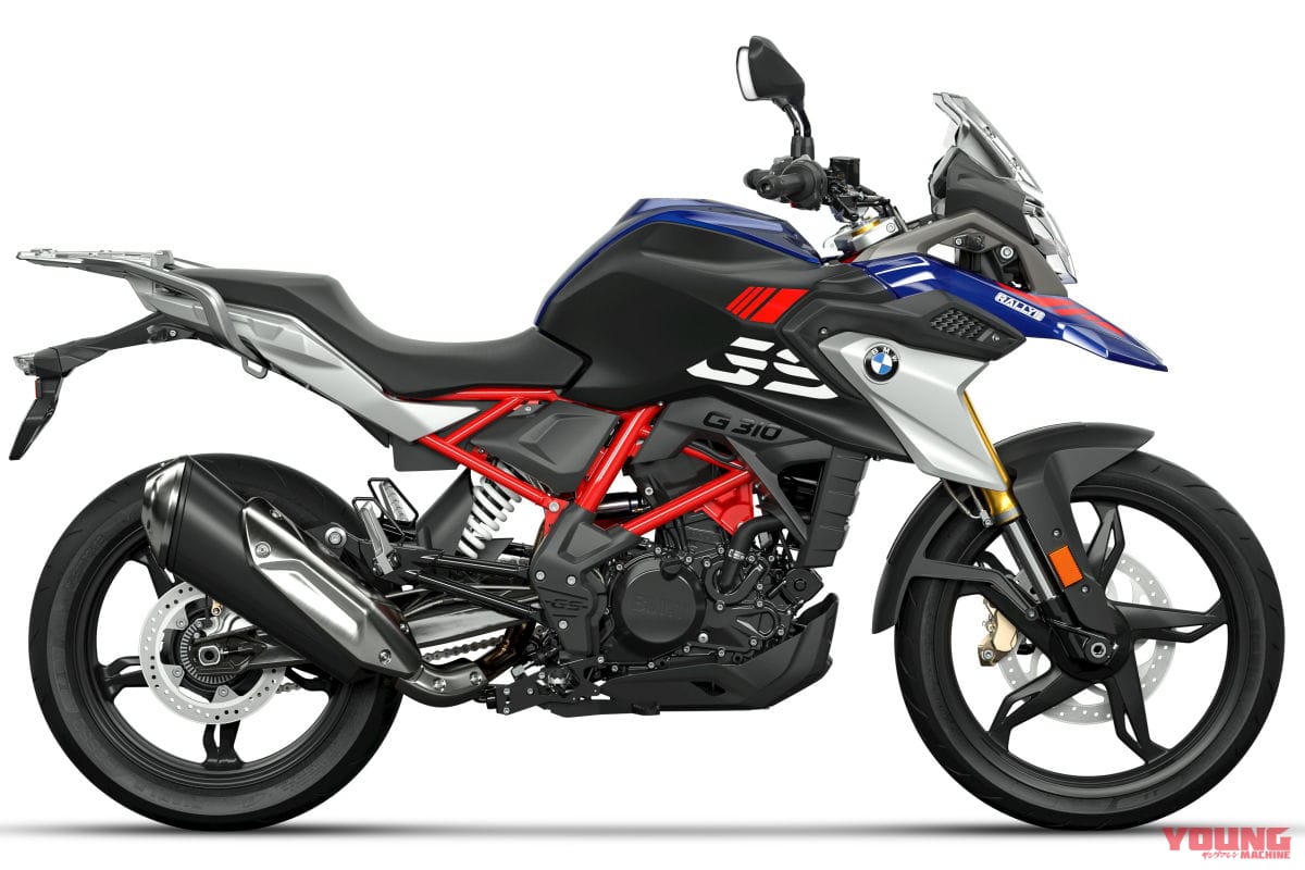 |BMW新型「G310GS」予約受付開始! GS誕生40周年カラーは+1万円