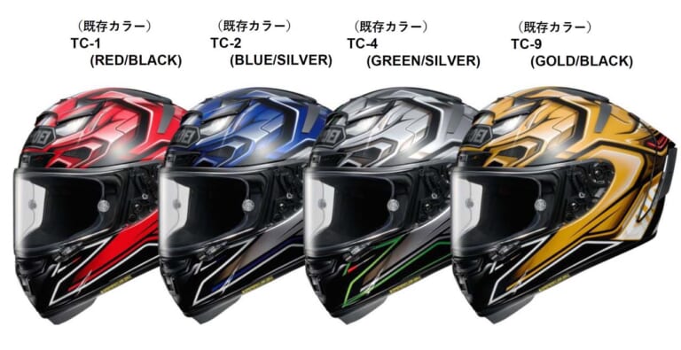 SHOEI X-Fourteen AERODYNE|SHOEIのトップモデル「X-Fourteen」に「クジャク」と「エアロダイン」が登場!