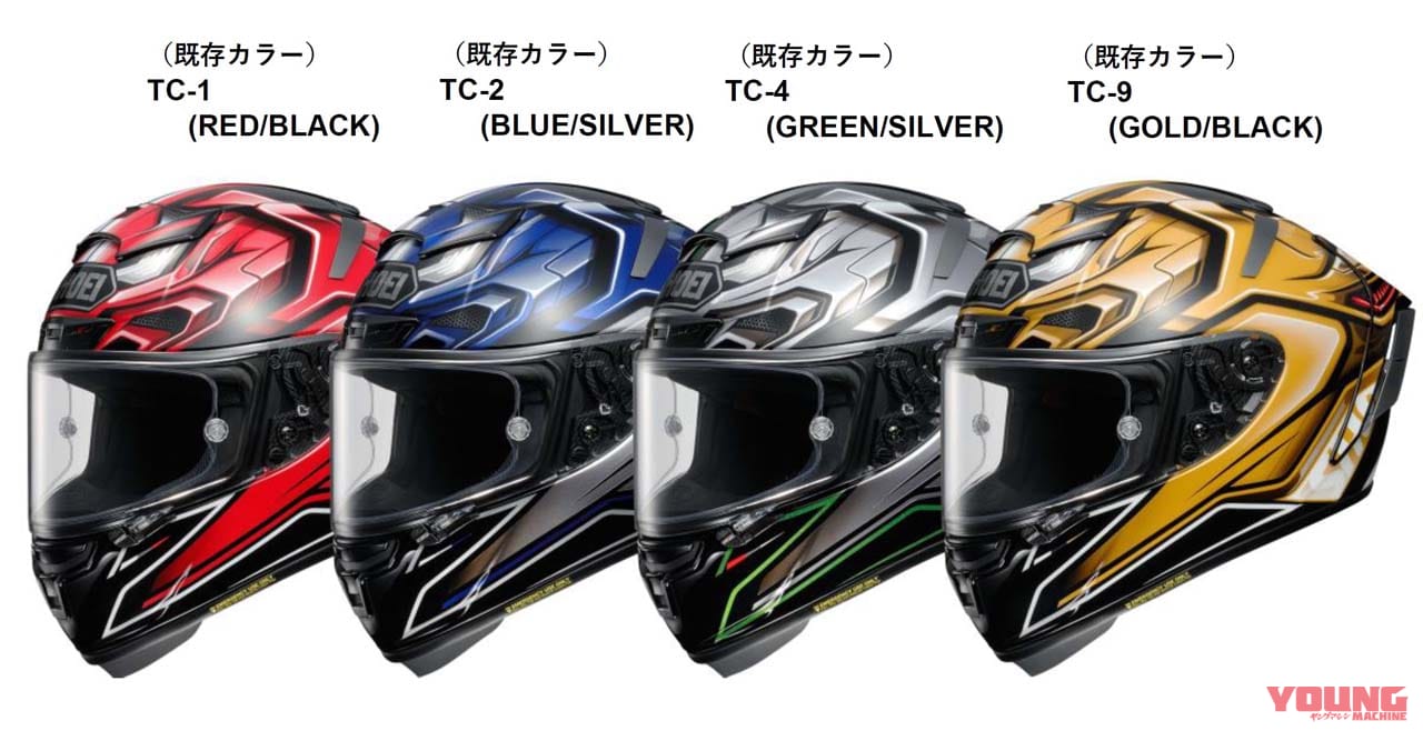 SHOEI X-Fourteen AERODYNE|SHOEIのトップモデル「X-Fourteen」に「クジャク」と「エアロダイン」が登場!