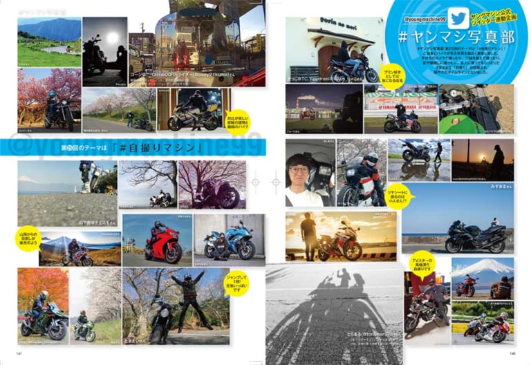 ヤングマシン2021年6月号|ヤングマシン6月号発売【SCOOP=150ccハンターカブ?!/GB350徹底試乗レポートetc.】