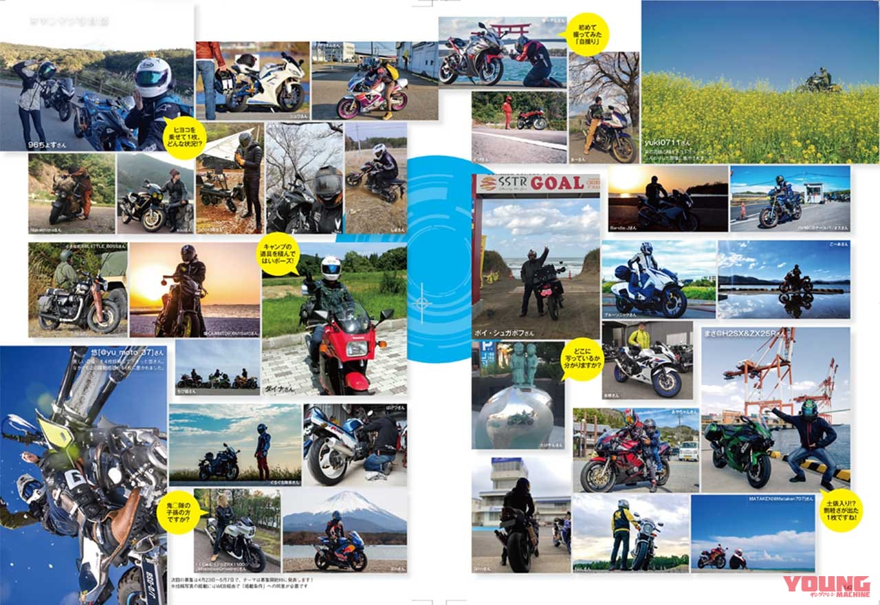|ヤングマシン6月号発売【SCOOP=150ccハンターカブ?!/GB350徹底試乗レポートetc.】