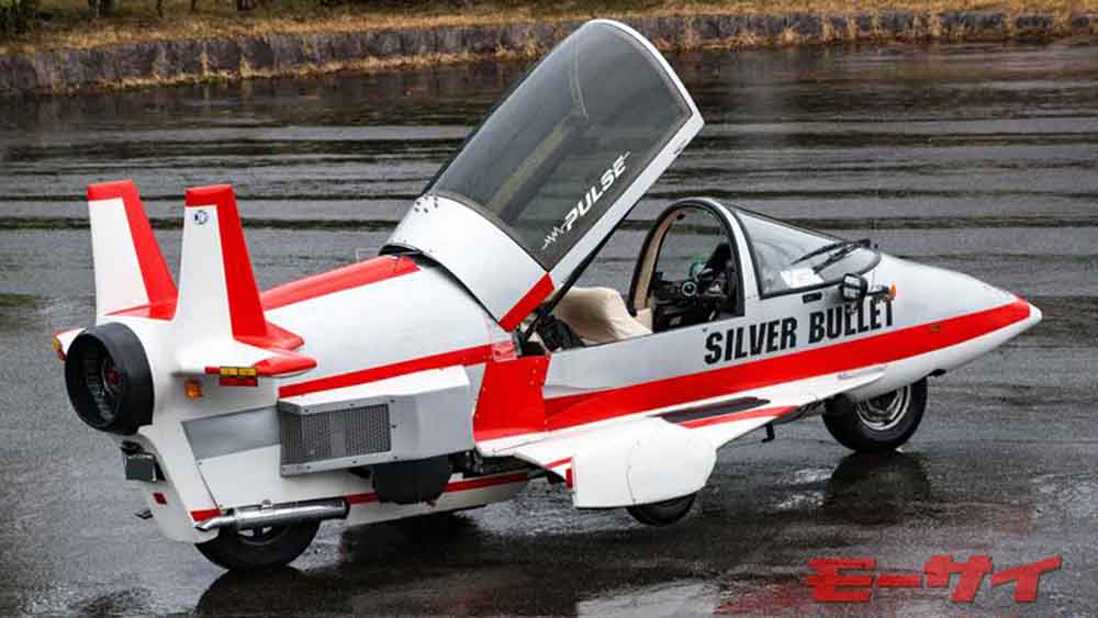 「バイク？トライク？クルマ？」ジェット機デザインのアメリカ製マシン「PULSE SILVER BULLET」とは
