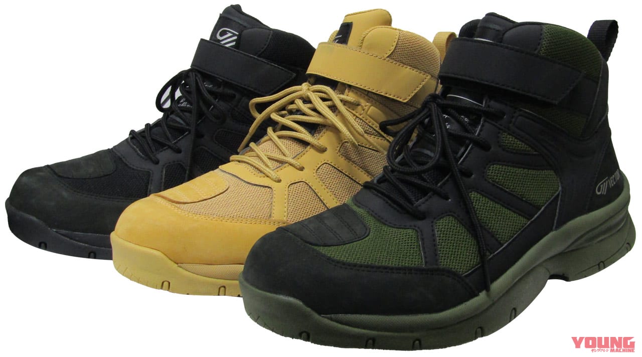 Gベクターライディングシューズ|ゴールドウイン|防水透湿性と安全性の高い、使い勝手に優れた「Gベクターライディングシューズ」〈ゴールドウイン〉