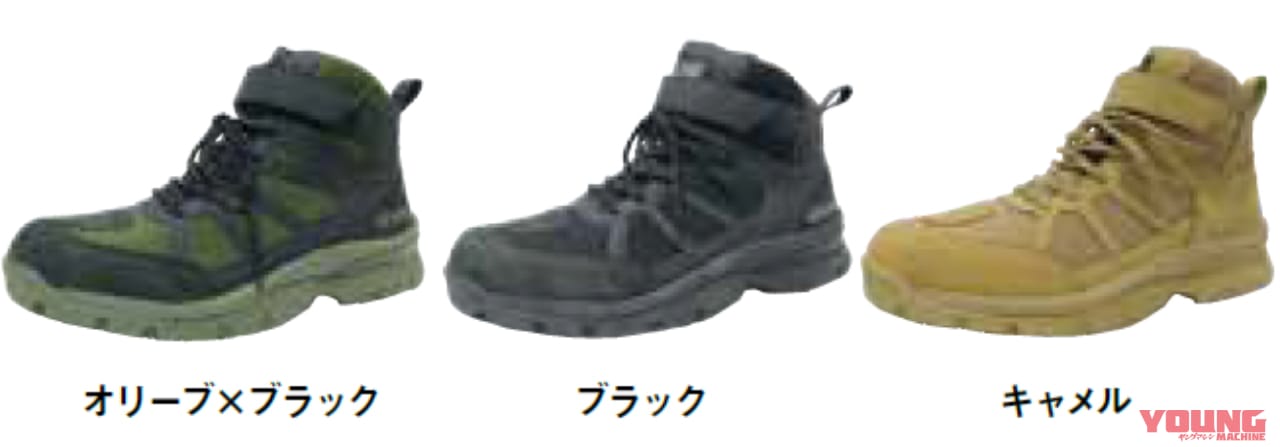 Gベクターライディングシューズ|ゴールドウイン|防水透湿性と安全性の高い、使い勝手に優れた「Gベクターライディングシューズ」〈ゴールドウイン〉