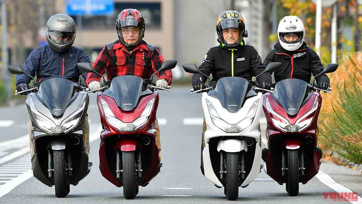 ホンダpcx 160新旧モデル比較試乗インプレッション 2 らしさをそのまのままに全面刷新 Webヤングマシン 最新バイク情報 ホンダpcx 160新旧モデル比較試乗インプレッション 2 らしさをそのまのままに全面刷新 Webヤングマシン 最新バイク情報