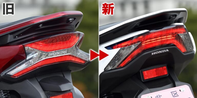 ’21ホンダPCX/160新旧モデル比較試乗インプレッション|ホンダPCX/160新旧モデル比較試乗インプレッション#1【これ以上ない正常進化!】