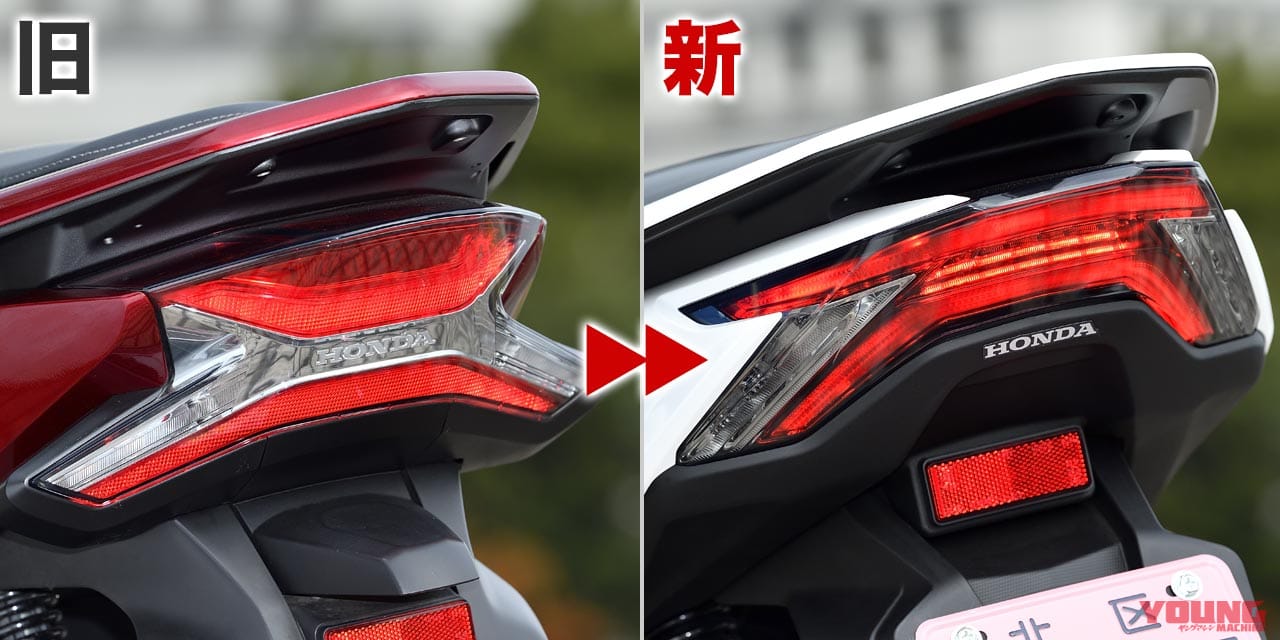 ’21ホンダPCX/160新旧モデル比較試乗インプレッション|ホンダPCX/160新旧モデル比較試乗インプレッション#1【これ以上ない正常進化!】