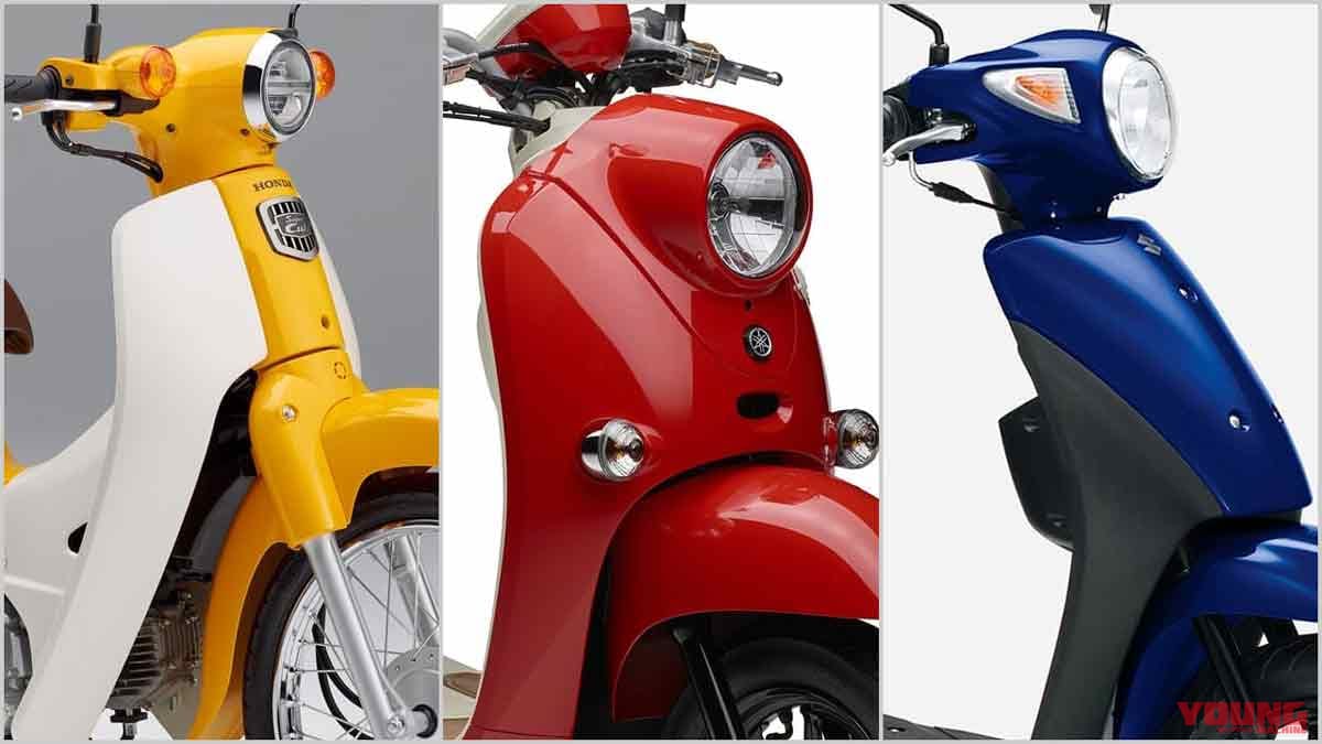 21新車バイクラインナップ 原付一種50cc 日本車最新潮流解説 Webヤングマシン 最新バイク情報 21新車バイクラインナップ 原付一種50cc 日本車最新潮流解説 Webヤングマシン 最新バイク情報