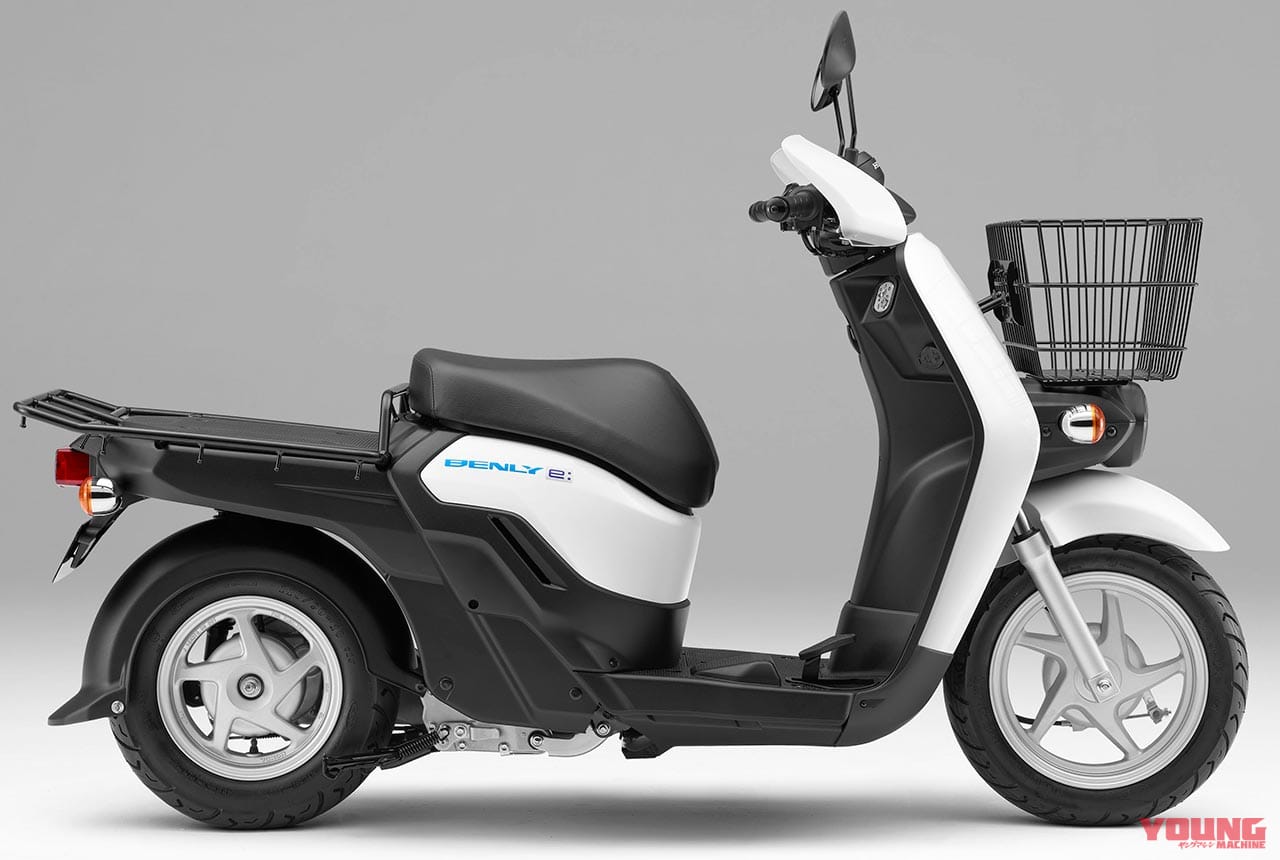 ホンダ ベンリィe:I/e:II/プロ|2021新車バイクラインナップ|電動バイク|電動バイク2021新車ラインナップ〈日本車〉イービーノ/ジャイロe:/ベンリィe: etc.