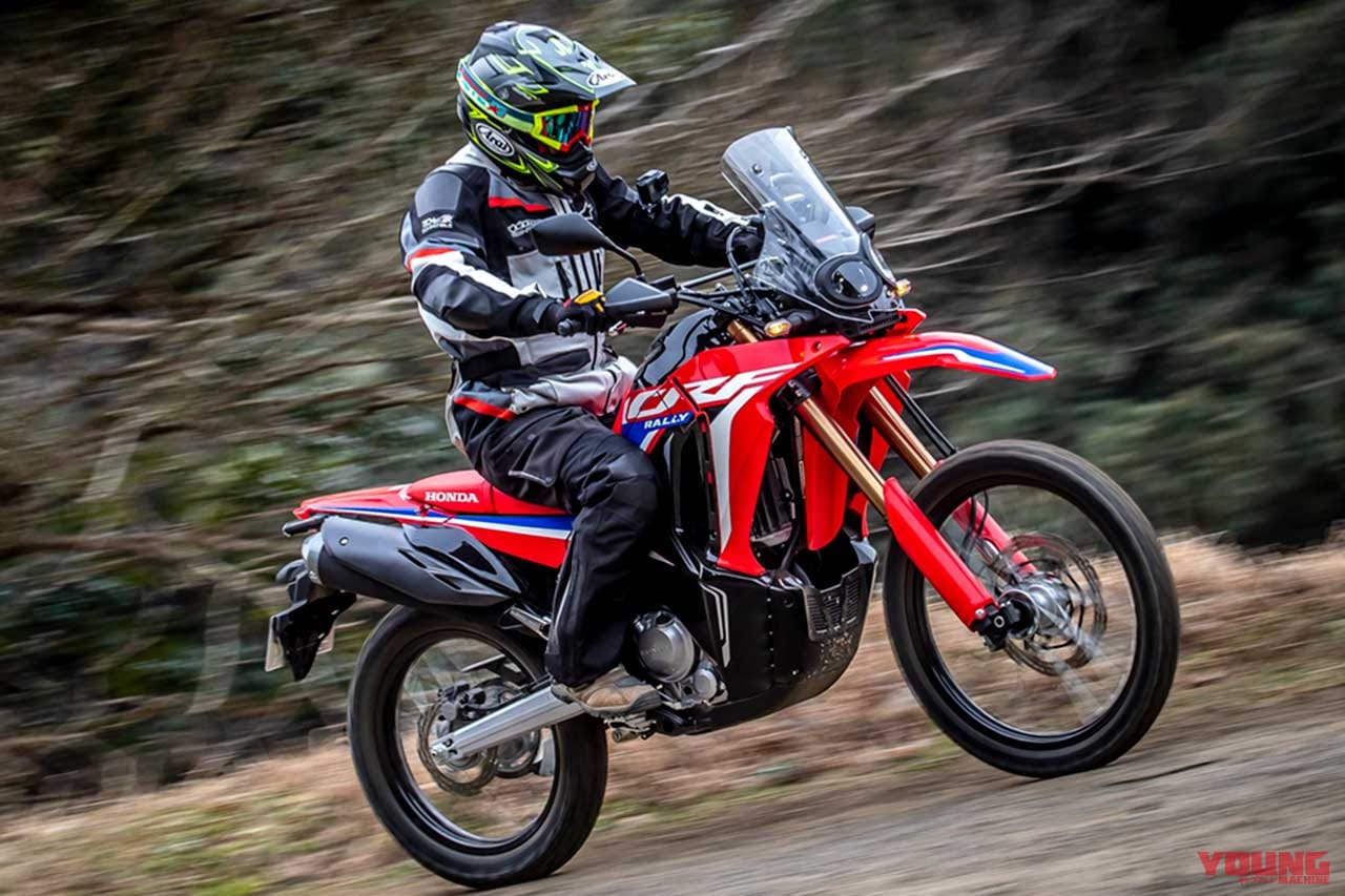 |ホンダCRF250L/ラリー比較試乗インプレッション【正常進化で個々の持ち味を徹底強化】