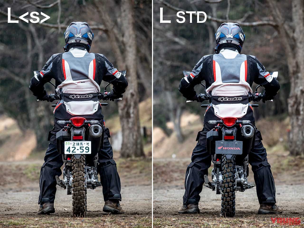 ホンダcrf250l ラリー比較試乗インプレッション 正常進化で個々の持ち味を徹底強化 Webヤングマシン 最新バイク情報 ホンダcrf250l ラリー比較試乗インプレッション 正常進化で個々の持ち味を徹底強化 Webヤングマシン 最新バイク情報