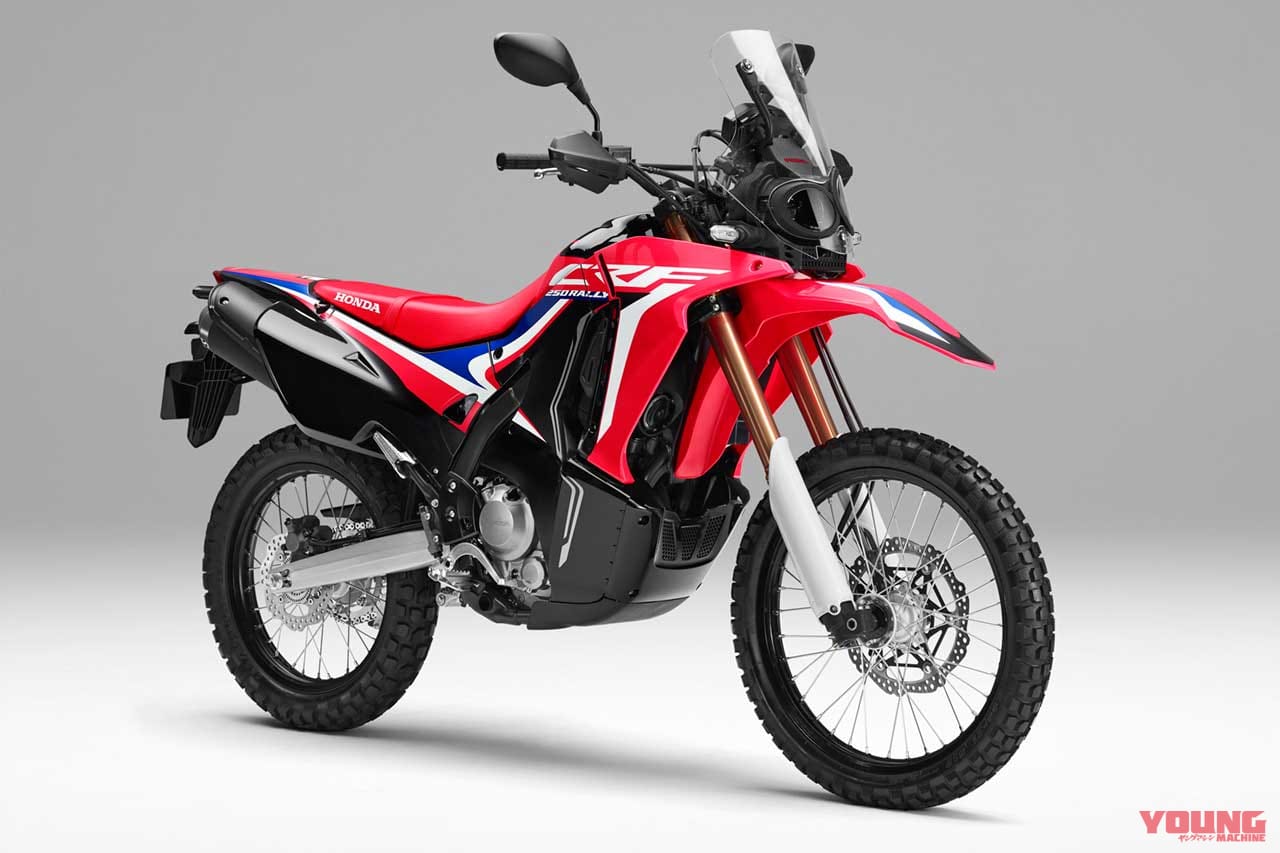 |ホンダCRF250L/ラリー比較試乗インプレッション【正常進化で個々の持ち味を徹底強化】