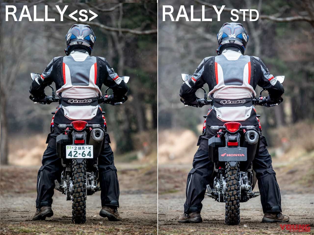 |ホンダCRF250L/ラリー比較試乗インプレッション【正常進化で個々の持ち味を徹底強化】