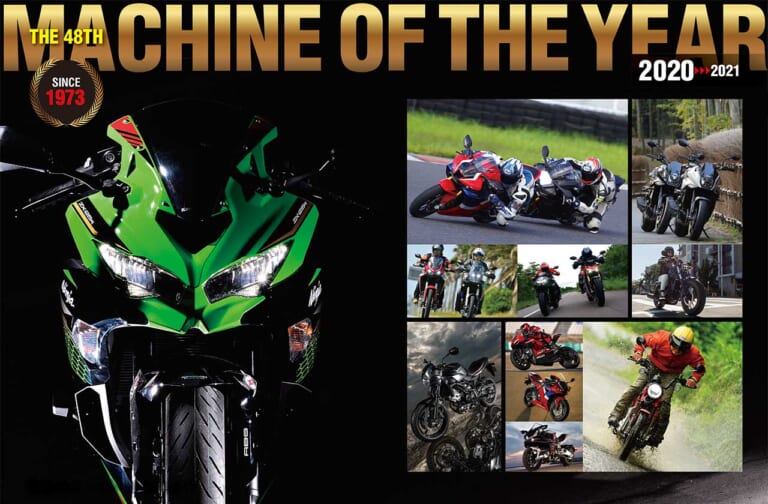 『マシン オブ ザ イヤー2020』結果発表:総合部門【'20年の顔=ZX-25Rが大差でデビュー勝利!】|『マシン オブ ザ イヤー2020』結果発表:総合部門【’20年の顔=ZX-25Rが大差でデビュー勝利!】