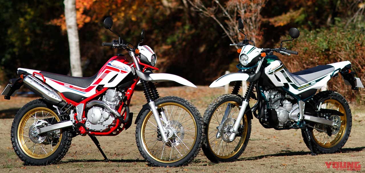 ヤマハ セロー250ファイナルエディション|『マシン オブ ザ イヤー2020』結果発表:オフロード部門【名車セロー有終の美】