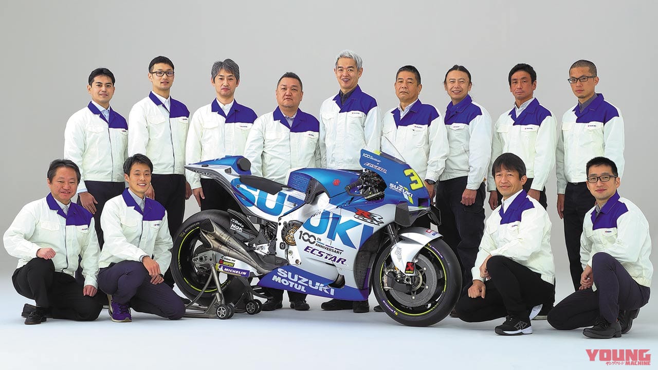 |モトGP2020プレイバック〈スズキGSX-RR|開発者インタビュー・前編〉