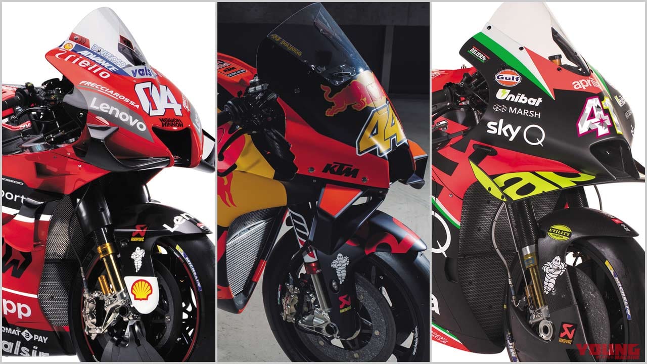 |モトGP2020プレイバック【ドゥカティ/KTM/アプリリアのマシンを振り返る】