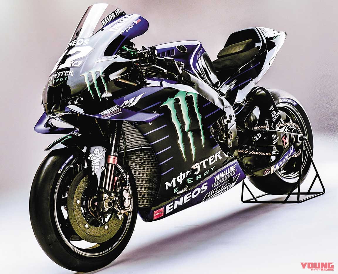 |モトGP2020プレイバック〈ヤマハYZR-M1|開発者インタビュー〉