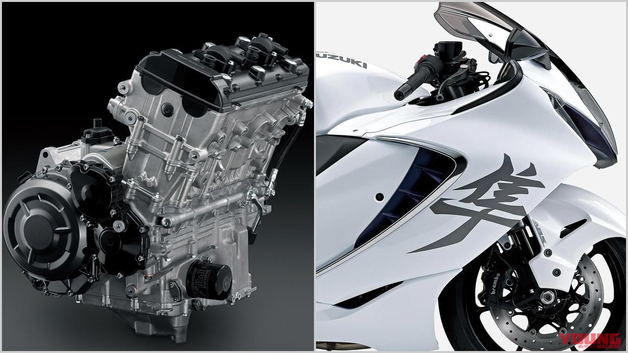 |スズキ「シン・ハヤブサ」エンジン完全解説【数十万km楽しめるよう、内部パーツをほぼ全面刷新】