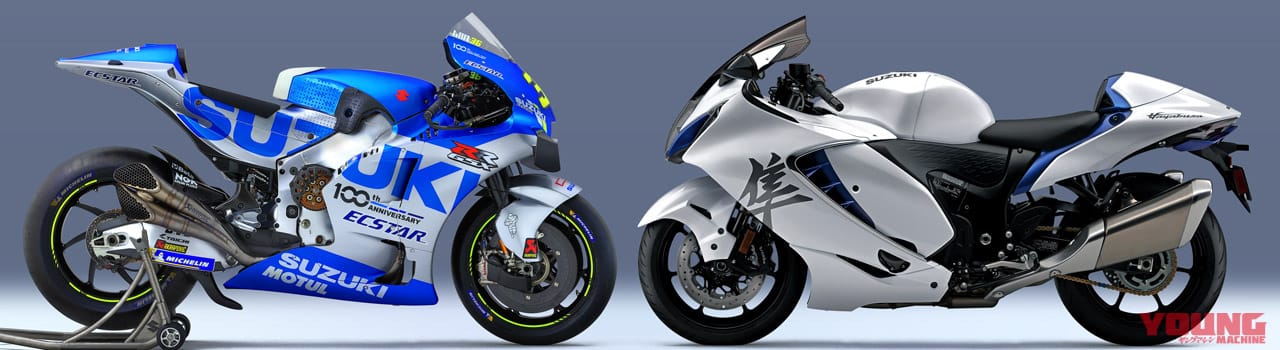 スズキ '20 GSX-RR&'21 ハヤブサ|スズキ「シン・ハヤブサ」完全解説:総括【飛び道具はいらない。もう知ってるだろ?】