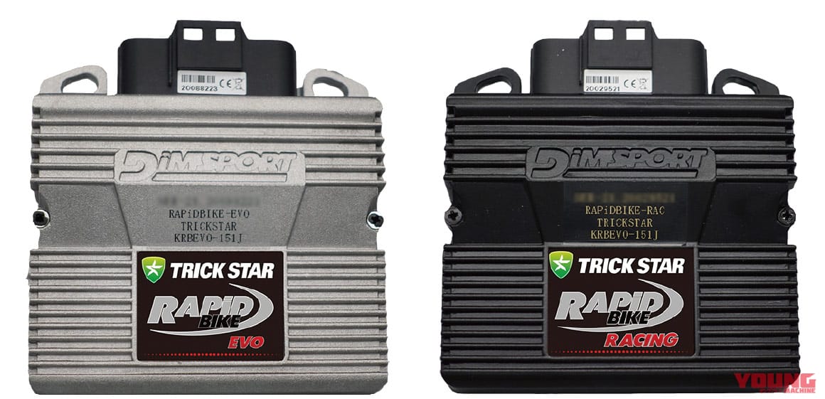 カワサキ ニンジャZX-25R|ラピッドバイク トリックスター Ver. EVO/RACING|ニンジャZX-25R最新カスタムパーツ情報【モリワキ/アクティブ/トリックスターetc.】