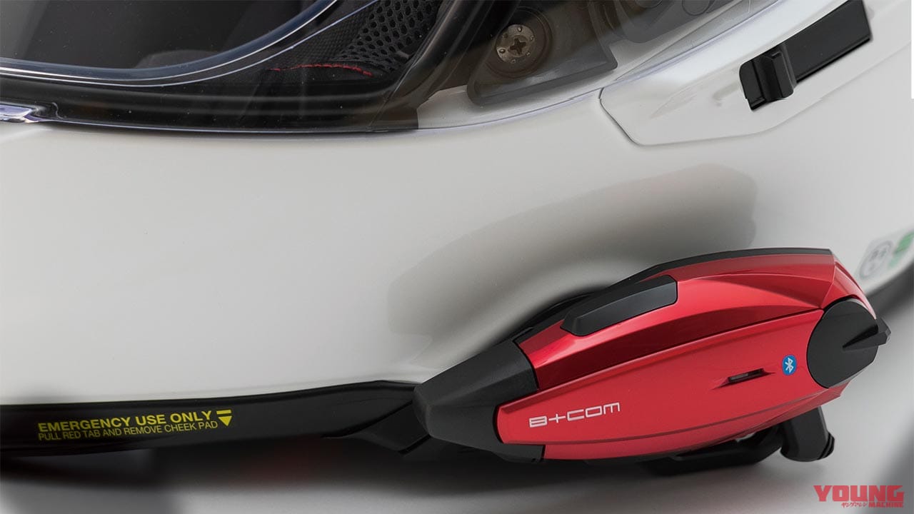 |サイン・ハウスのインカム「B+COM ONE」に限定ルビーレッドモデル登場【マイク同梱でお買い得】