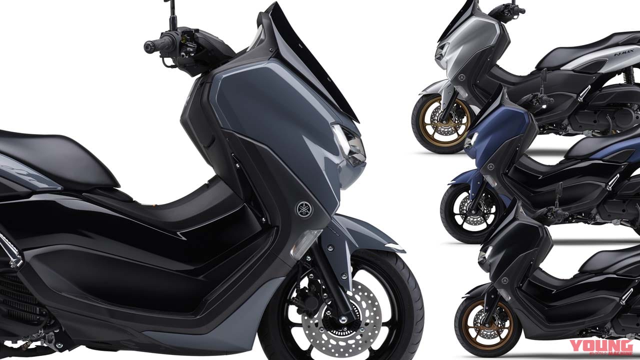 |ヤマハが新型「NMAX」を発表! アプリ連動、トラコン装備の新エンジン、車体デザインも一新