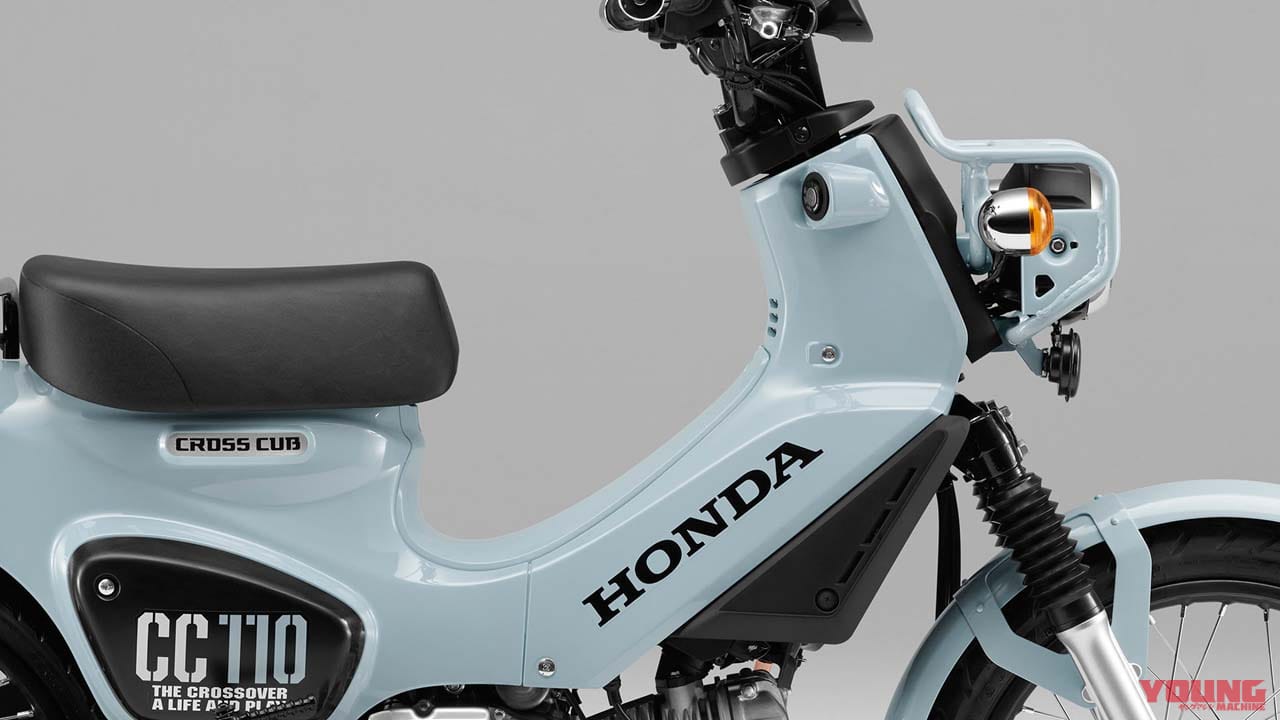 |2000台限定のプコブルー! ホンダ「クロスカブ110」ニューカラーが登場