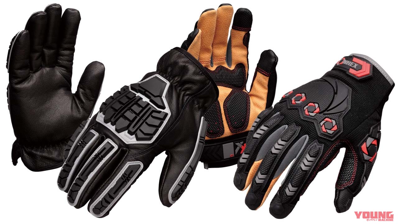 |ワークマンに続く作業系バイク用品!? ミドリ安全「カーボンヘックス グローブ」に新モデル登場!