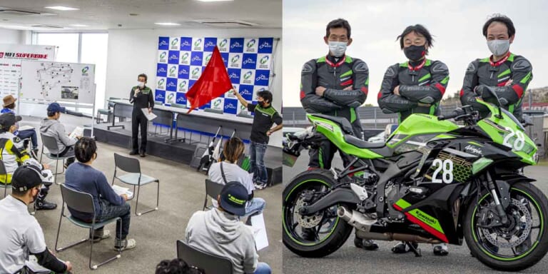 ンジャ チームグリーントライアル2021 in SPA直入|ZX-25Rで気軽にレース体験! ニンジャ チームグリーントライアル2021 in SPA直入