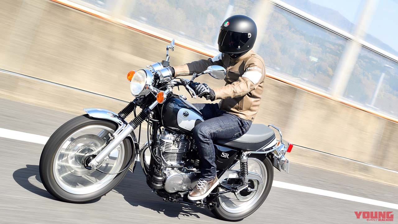 |43年間ありがとう! ヤマハSR400は時速80キロの心地よさがたまらない、日本の道のためのスタンダード