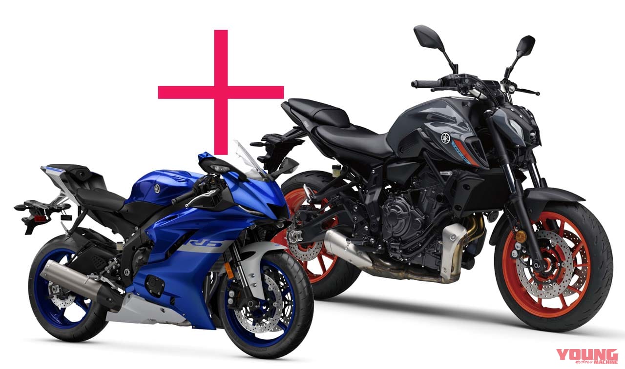 |この音は…「YZF-R7」か?! 欧州ヤマハがティーザー映像を公開!!