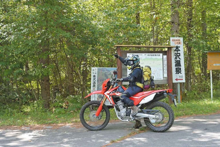 林道ツーリング|本沢温泉 野天風呂 雲上の湯|ホンダCRF250L|日本最高所の野湯「雲上の湯」を目指し林道を走り山をゆく!!〈八ヶ岳林道温泉ツーリング・前編〉