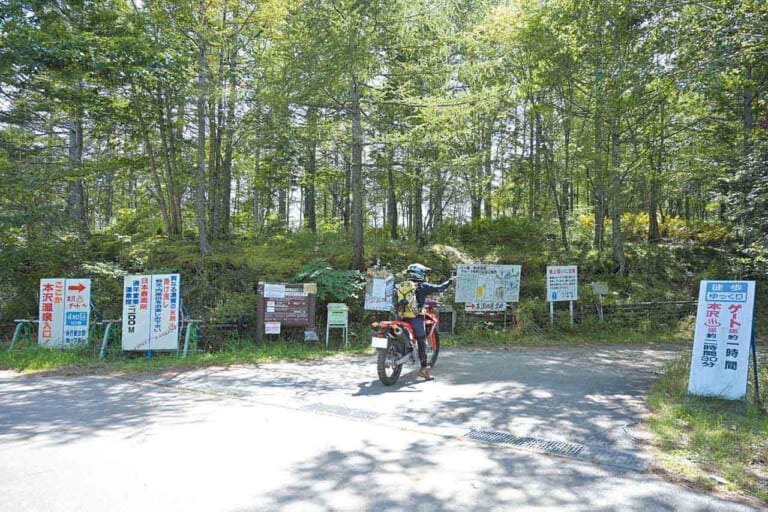 林道ツーリング|本沢温泉 野天風呂 雲上の湯|ホンダCRF250L|日本最高所の野湯「雲上の湯」を目指し林道を走り山をゆく!!〈八ヶ岳林道温泉ツーリング・前編〉