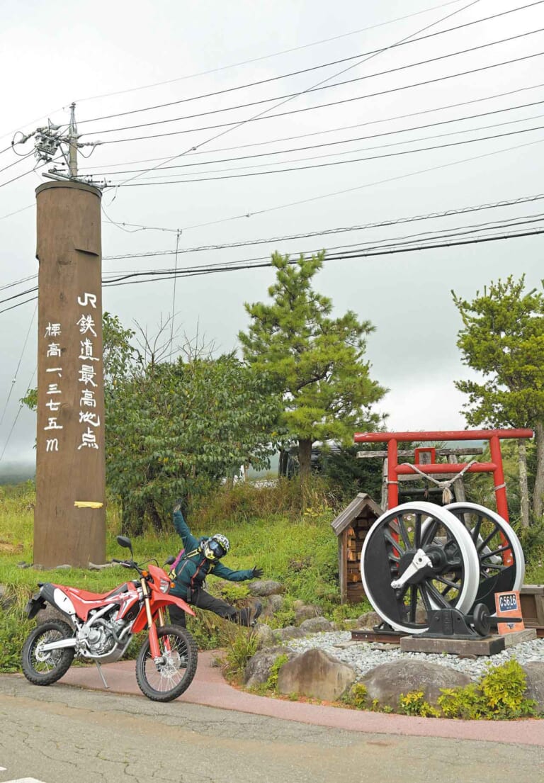 八ヶ岳周辺林道温泉ツーリング|ホンダCRF250L|八ヶ岳周辺のダート林道探索!! 名所&グルメも堪能〈林道温泉ツーリング・後編〉