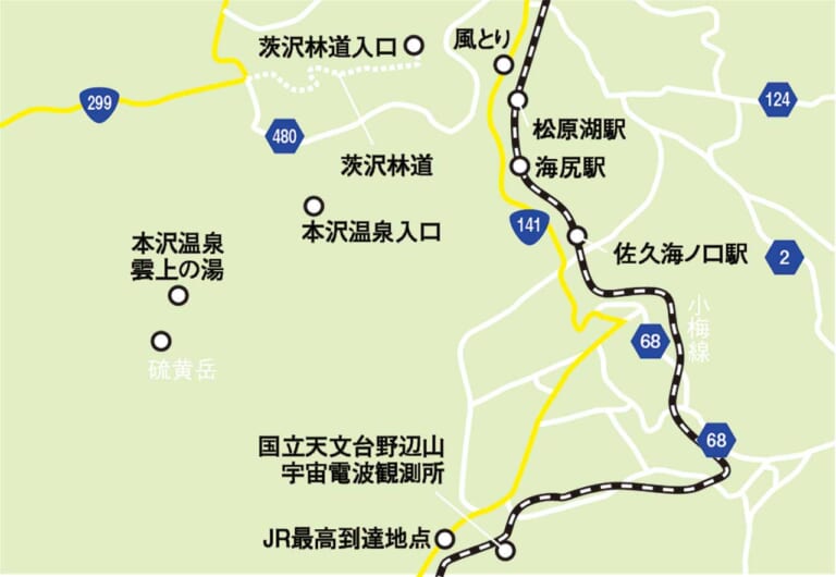 八ヶ岳周辺林道温泉ツーリング|ホンダCRF250L|八ヶ岳周辺のダート林道探索!! 名所&グルメも堪能〈林道温泉ツーリング・後編〉