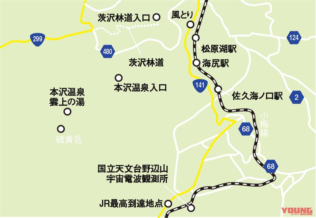 八ヶ岳周辺林道温泉ツーリング|ホンダCRF250L|八ヶ岳周辺のダート林道探索!! 名所&グルメも堪能〈林道温泉ツーリング・後編〉