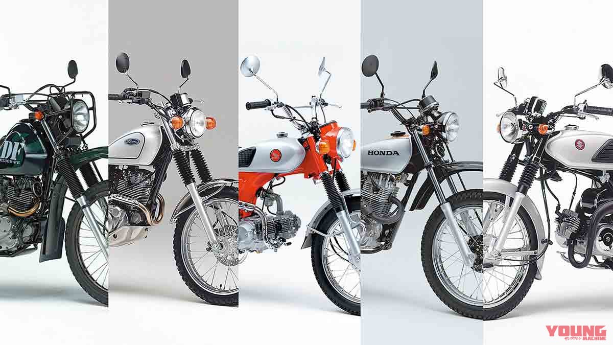 |愛と青春のオフロードバイクを振り返る【オンなの? オフなの? な境目モデル×厳選5台】