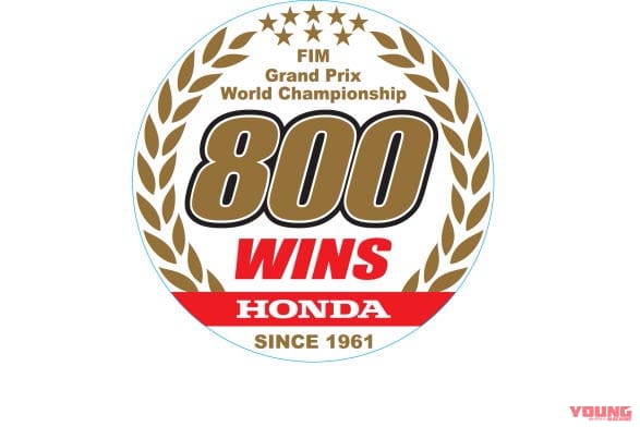 |【800個限定】ホンダのWGP800勝記念「Arai RX-7X REPSOL」すでに受注開始~11/26まで