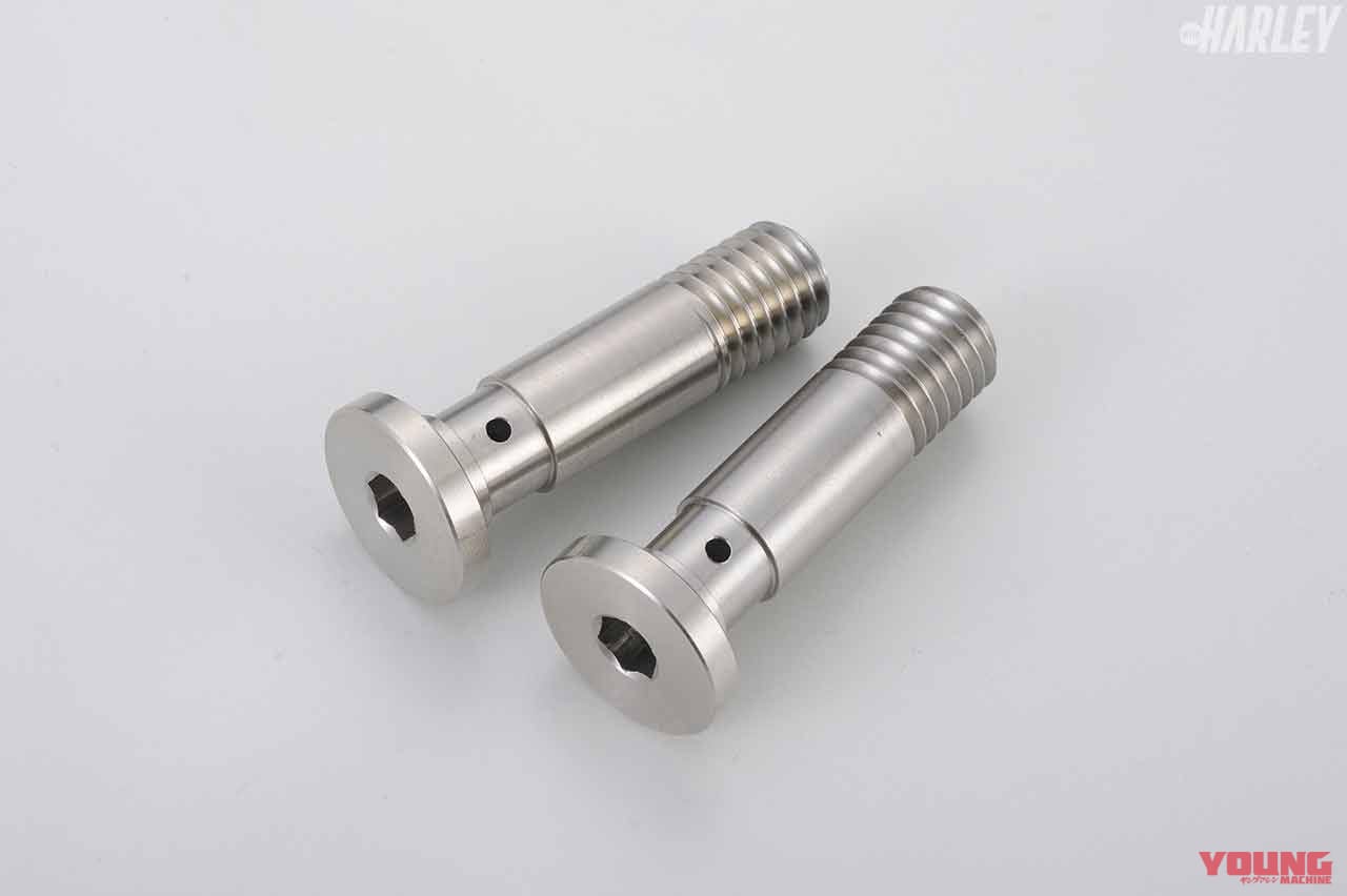 |ハーレーの吹け上がりを軽快にするカスタムパーツ〈ダイノマン スムースバルブ〉