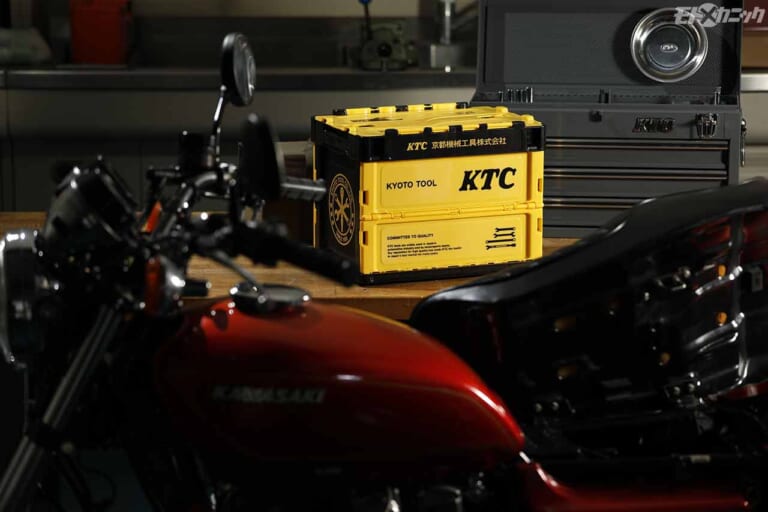 KTCオフィシャルグッズ|折りたたみコンテナ20L|日常使いでも映えるKTCオフィシャルグッズ×5選【いつでも身近に工具を感じていたい】