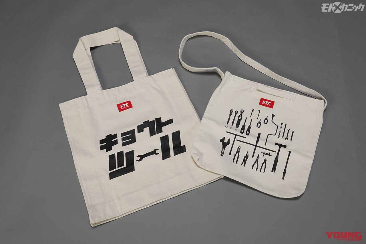 KTCオフィシャルグッズ|2WAYバッグ/スクエアトートバッグ|日常使いでも映えるKTCオフィシャルグッズ×5選【いつでも身近に工具を感じていたい】