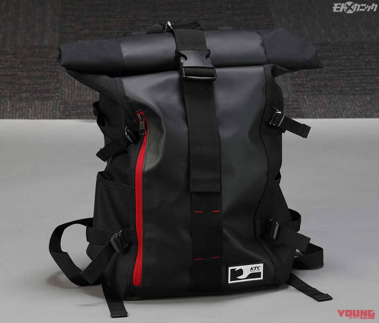 KTCオフィシャルグッズ|ターポリンロールデイパック|日常使いでも映えるKTCオフィシャルグッズ×5選【いつでも身近に工具を感じていたい】